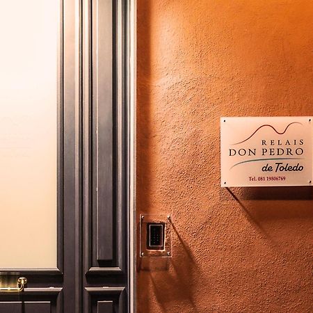 מלון נאפולי Relais Don Pedro De Toledo מראה חיצוני תמונה